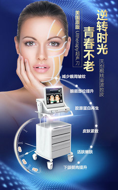 美丽源于科技 探索美容仪器的奇迹