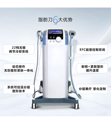 探秘脂肪刀 火爆美容界的黑科技是什么？